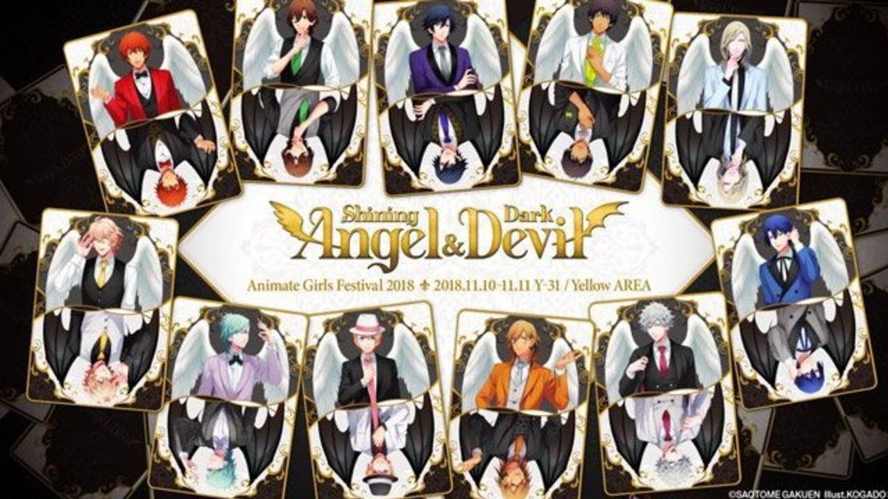 AGF2018『うたプリ』オリジナルグッズのビジュアルを公開！あなたは