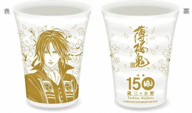 薄桜鬼』x日野市のコラボイラストを使用した返礼品が登場！土方歳三