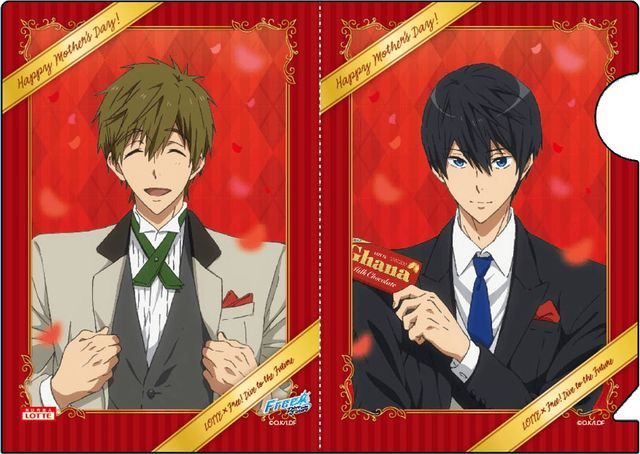 Free!DF』x「イオン」ロッテのお菓子を購入してグッズを集めよう