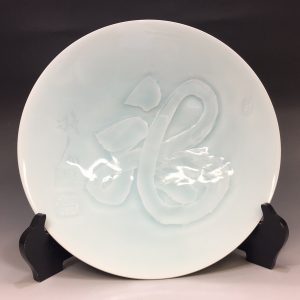 塚本快示の青白磁大皿を買取しました｜骨董品に関するコラム【骨董・古