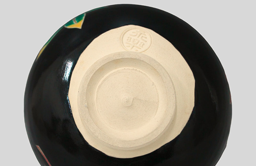 十六代永楽善五郎【仁清写黒紅葉茶碗】買取実績｜日晃堂 買取実績