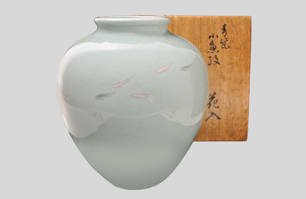 諏訪蘇山【青磁小魚紋花入】買取実績｜日晃堂 買取実績
