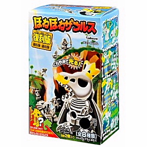 玩具菓子「ほねほねザウルス 復刻版 第3弾」発売（カバヤ食品） - 日本