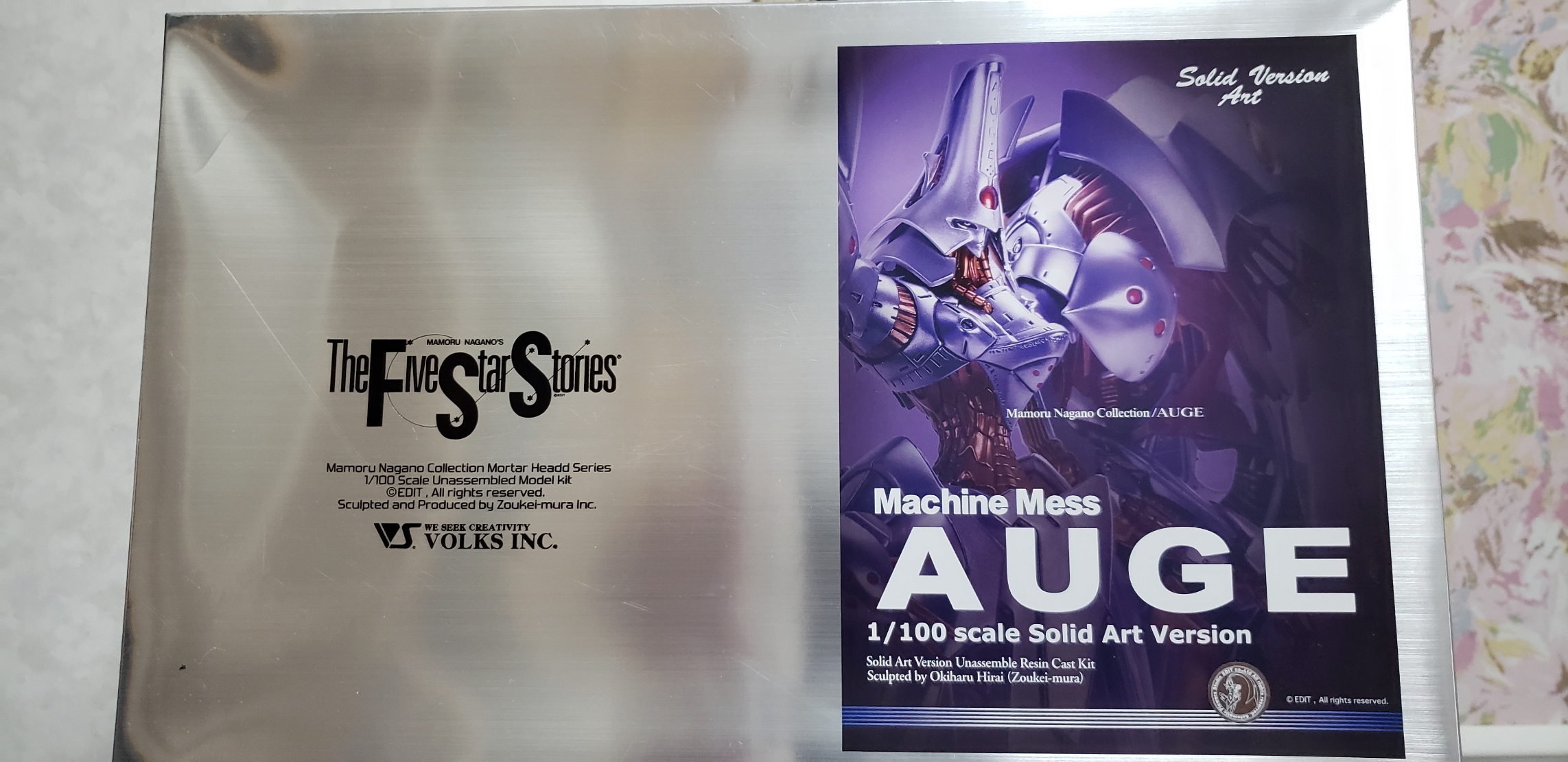 ボークス SAV 1/100 マシン・メース・アウゲ制作 | のべまく!!