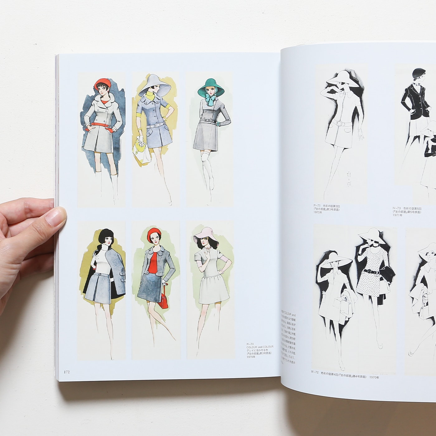 中原 淳一、ステラ・ダラス、希少画集画、新品高級額・額装付、状態良好