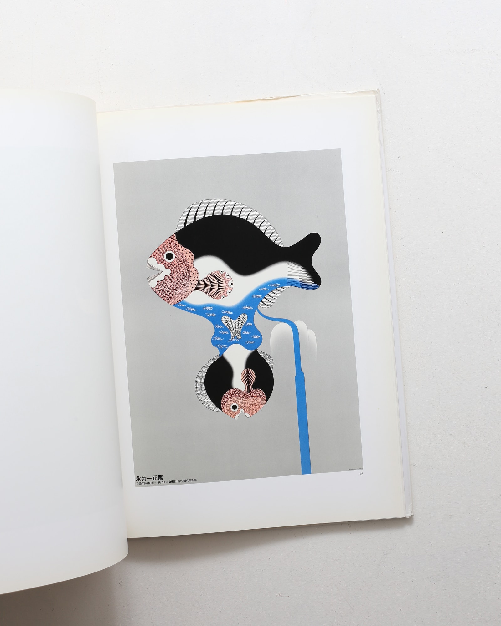 永井一正デザインライフ | nostos books ノストスブックス