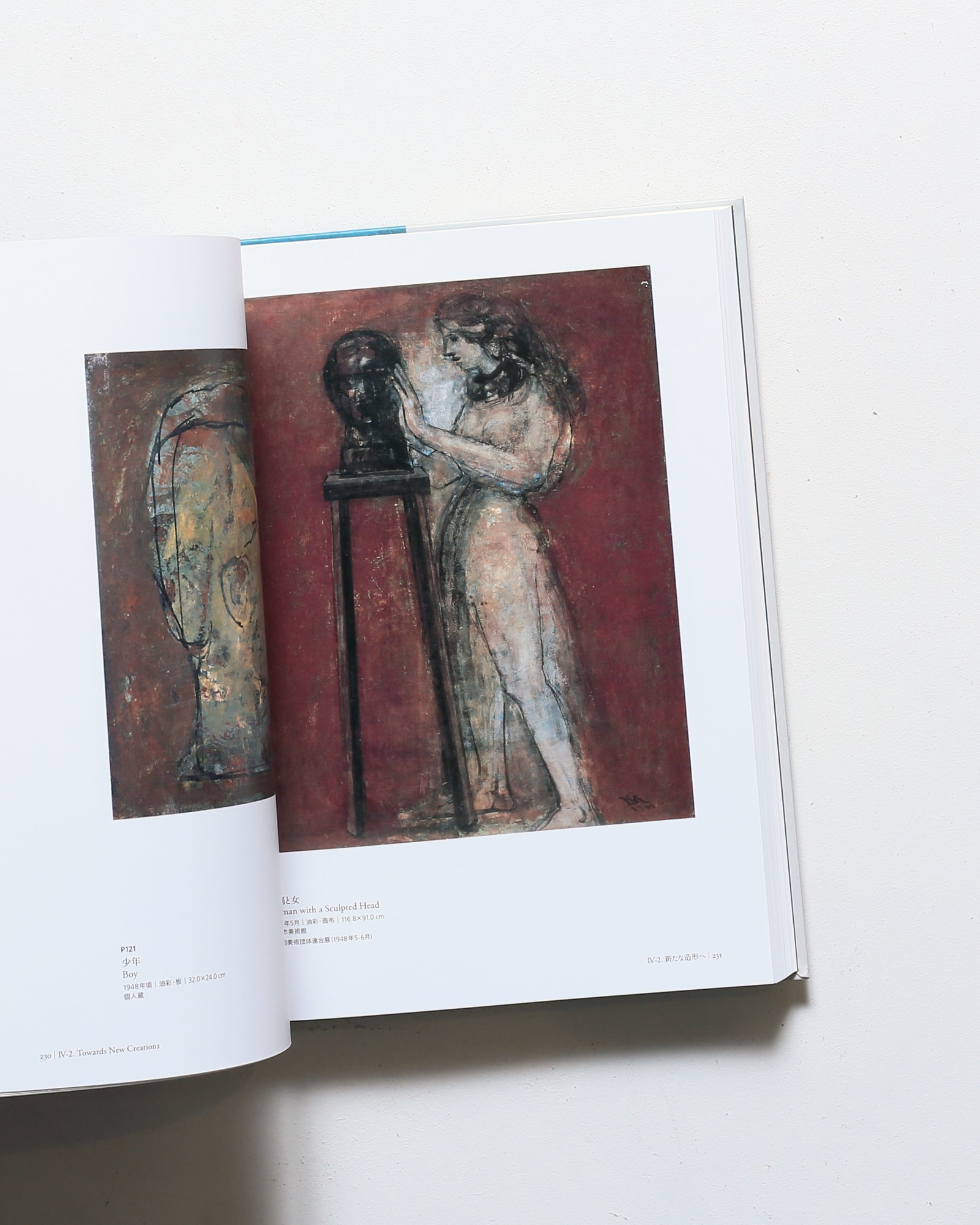 松本竣介展 生誕100年 | 神奈川県立近代美術館 ほか | nostos books