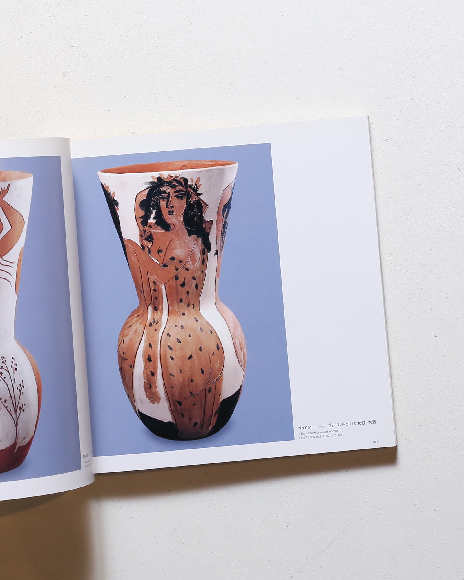 Ceramic Works of Picasso ピカソ陶芸展 | nostos books ノストスブックス