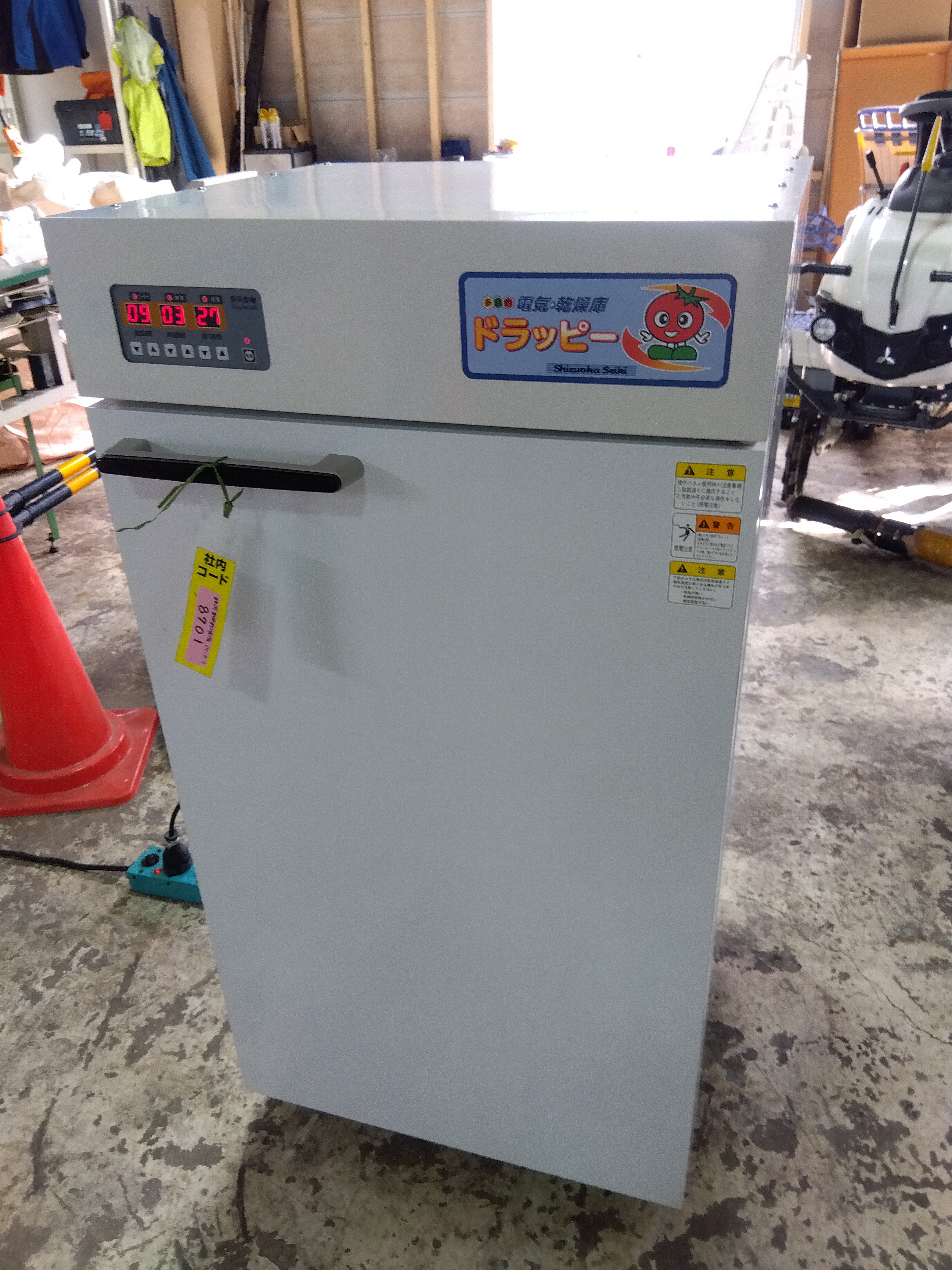 静岡製機 中古 多目的野菜乾燥機 ドラッピー DSJ-7-3 【山形店 8701