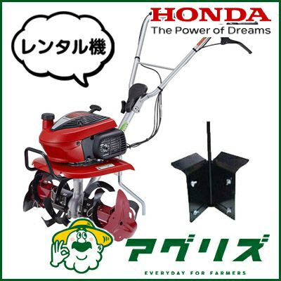 耕運機 家庭用 三菱 MM2-B2 管理機 ミニ耕運機 小型耕運機 耕耘機