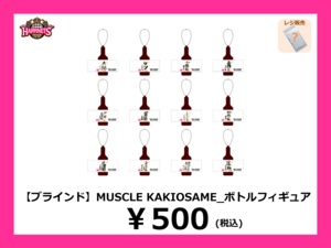 12月のNEWグッズ情報】2024-25シーズン グッズ販売のお知らせ | 秋田