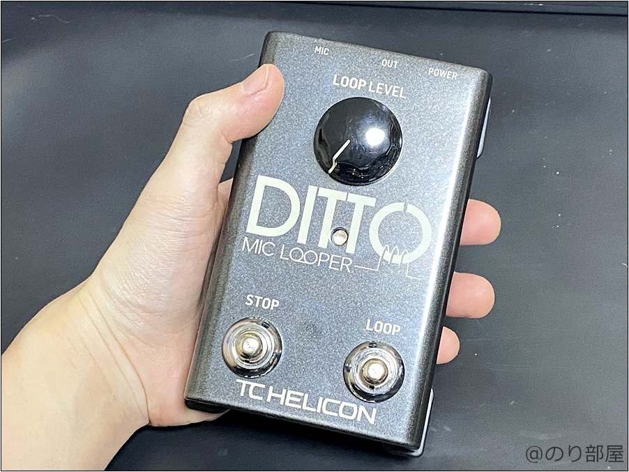 徹底解説】TC HELICON Ditto Mic Looperが良すぎる！アコギの生音