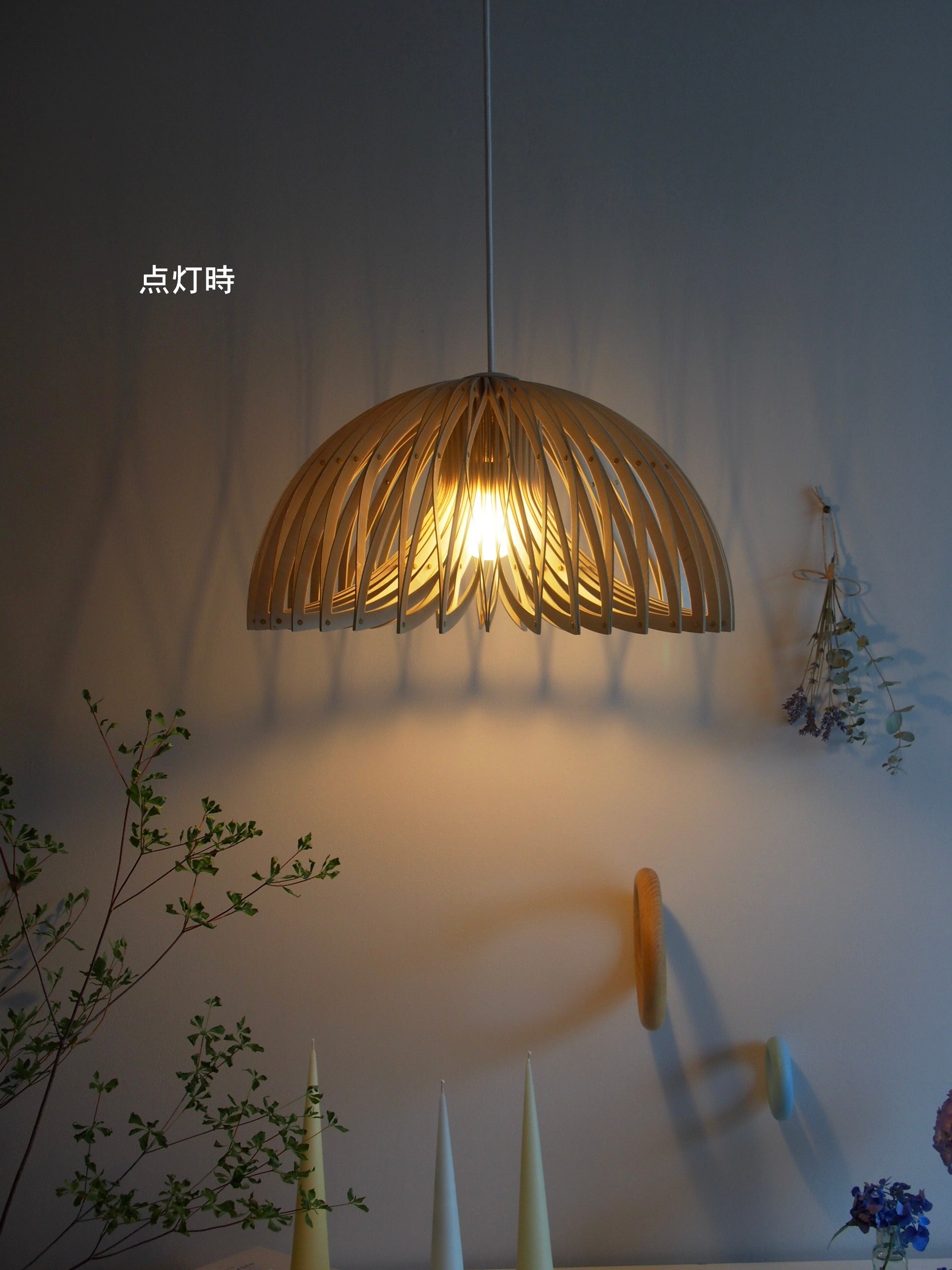 Denmark - NEW - WATT A LAMP - Stretch ストレッチ – Nordisk Lys