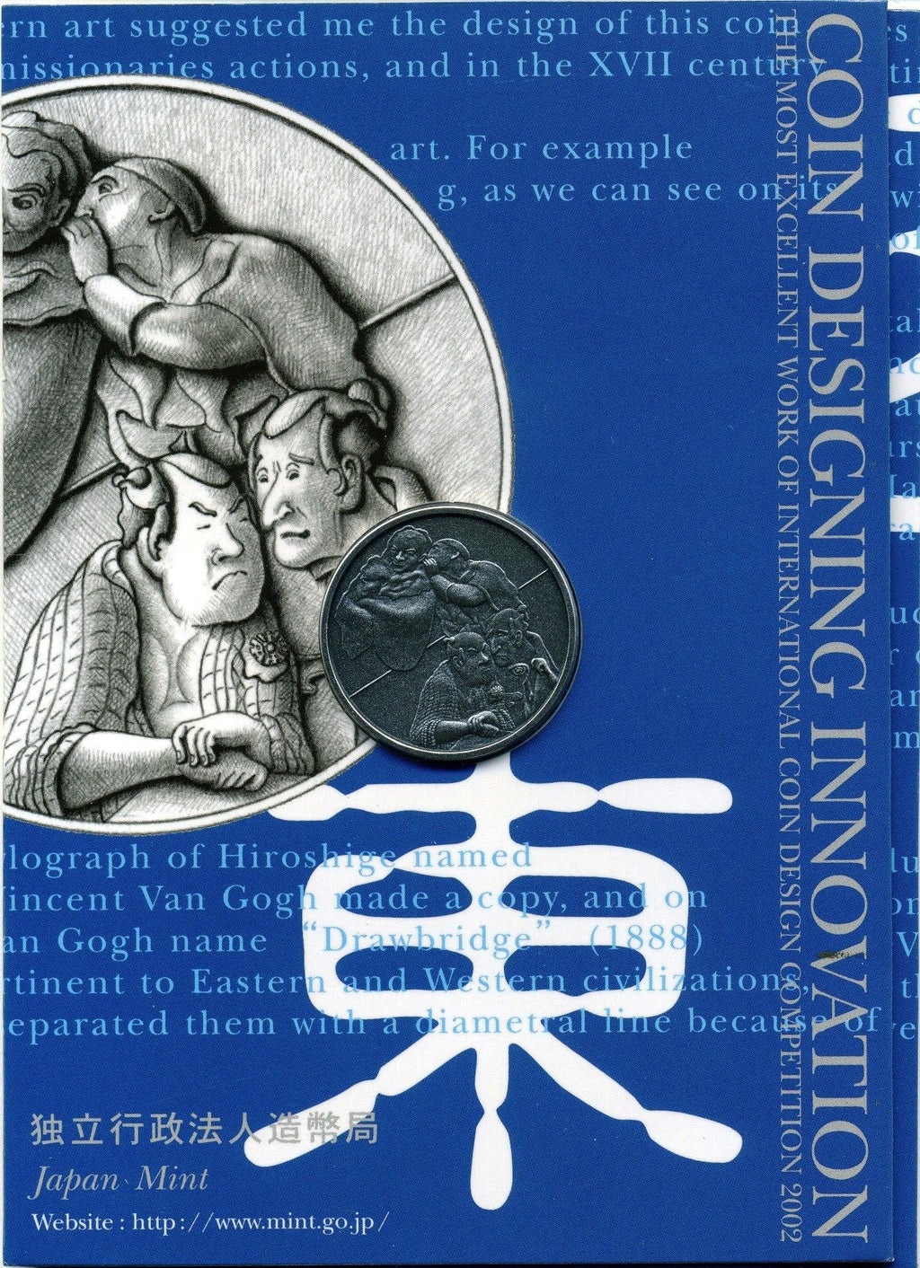 国際コイン・デザイン・コンペティション2002 純銀メダル – 野崎コイン