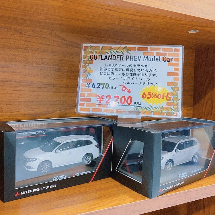 三菱グッズ販売しています！！ | スタッフブログ | 沼津三菱自動車販売