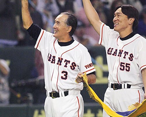 Sports Graphic Number 1124号「「四番サード長島」長嶋茂雄の時代