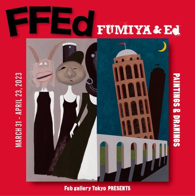 藤井フミヤとEd TSUWAKIがコラボレーション！ 新作展を開催 | Numero TOKYO