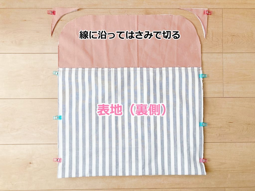 椅子の背もたれにかけて使える防災頭巾カバーの作り方 - 縫いナビ