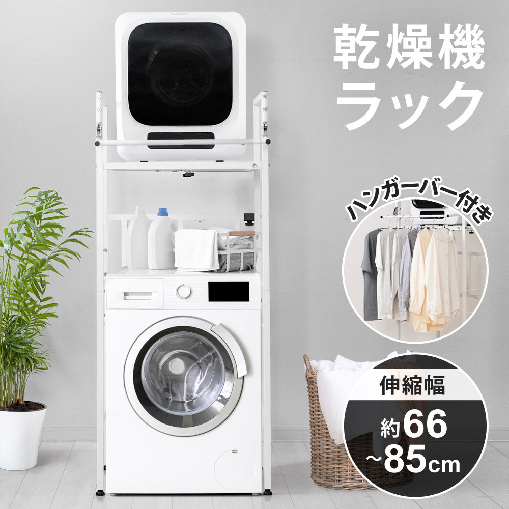 洗濯機 – にゃんばるストア