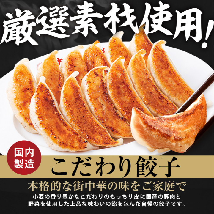 大阪王将 ギフトセット【福】｜冷凍中華を贅沢に詰め合わせた感謝