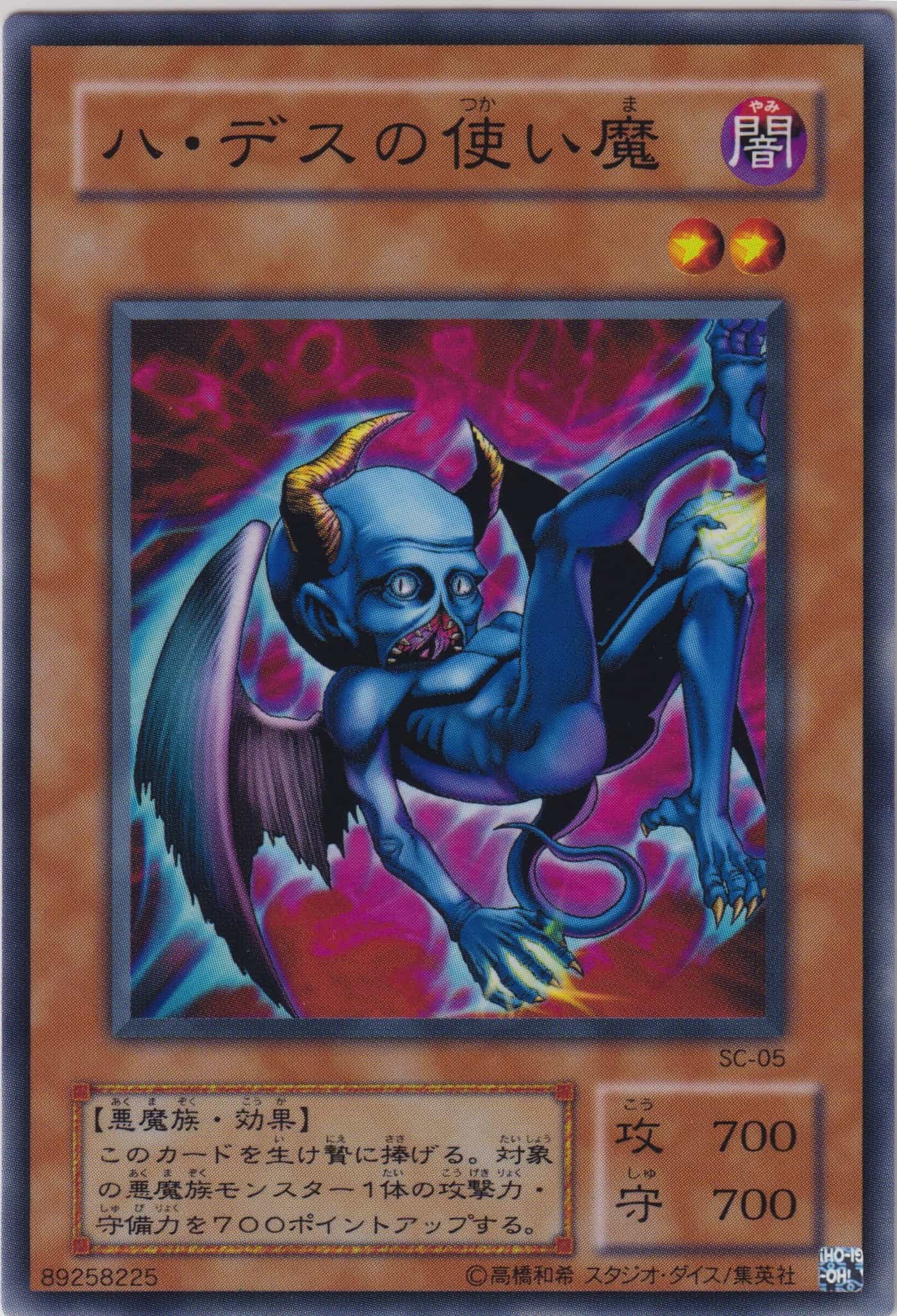 Struggle of Chaos – 闇を制する者 – | 遊戯王OCGカードのページ