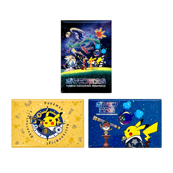 特別企画展「ポケモン天文台」Pokémon Astronomical Observatory