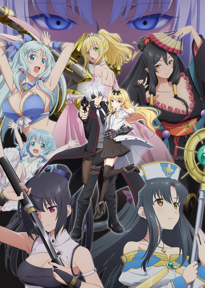 ありふれた職業で世界最強」2nd season | 声優・キャラクター