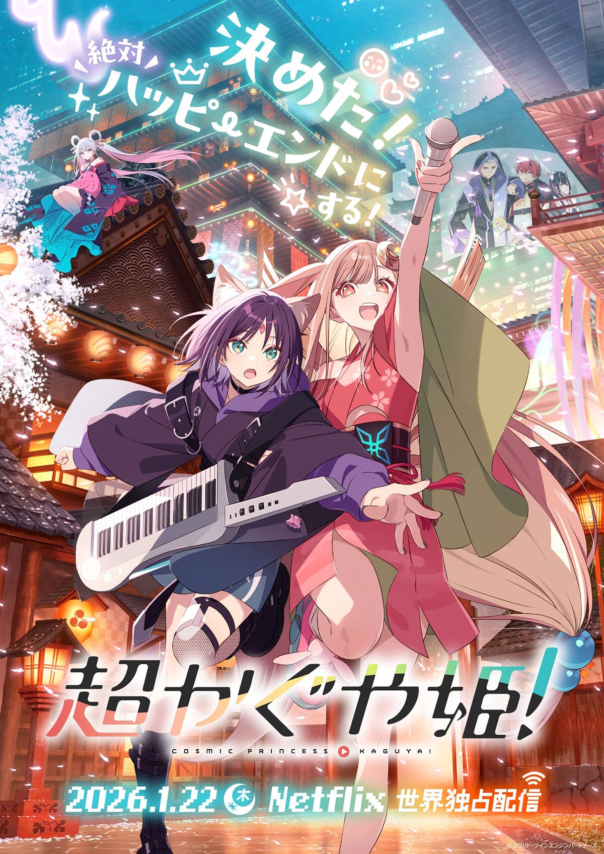 千と千尋の神隠し」中国版ポスタービジュアル [画像ギャラリー 3/18