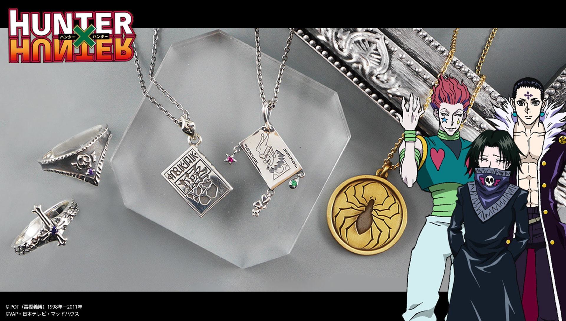 HUNTER×HUNTER」クロロ、ヒソカ、フェイタンら幻影旅団イメージアクセ