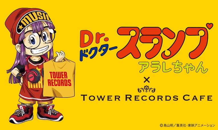Dr.スランプ アラレちゃん」カフェに帽子型カレーや、うんちくんパフェ