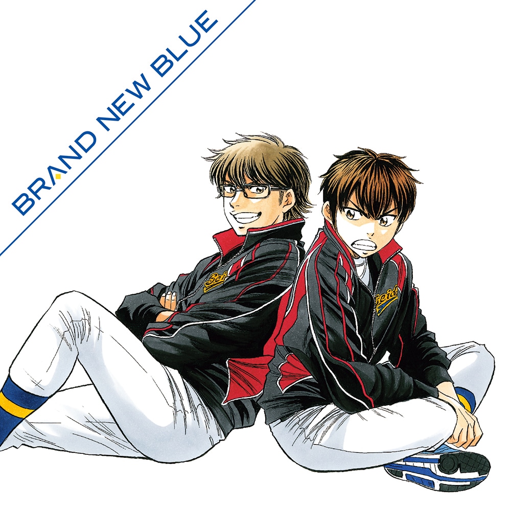 寺嶋裕二が描き下ろした御幸＆沢村、アニメ「ダイヤのA」新EDのCD