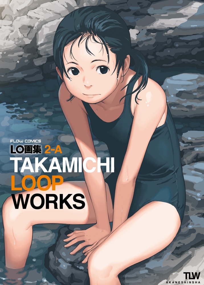 LOの表紙イラスト集、8年ぶりの第2弾！たかみちのラフやコメントも大量