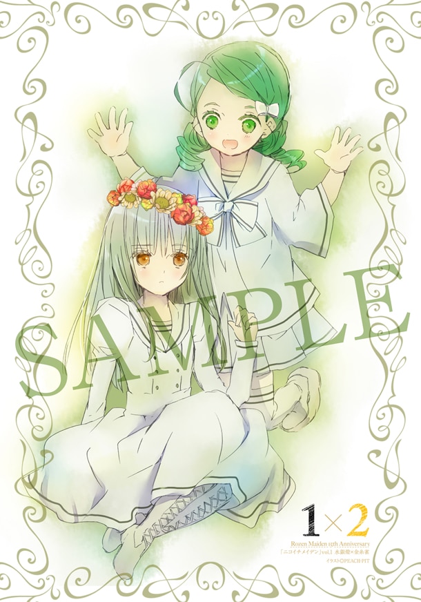 ローゼンメイデン15周年、薔薇乙女の2ショットイラストがUJに