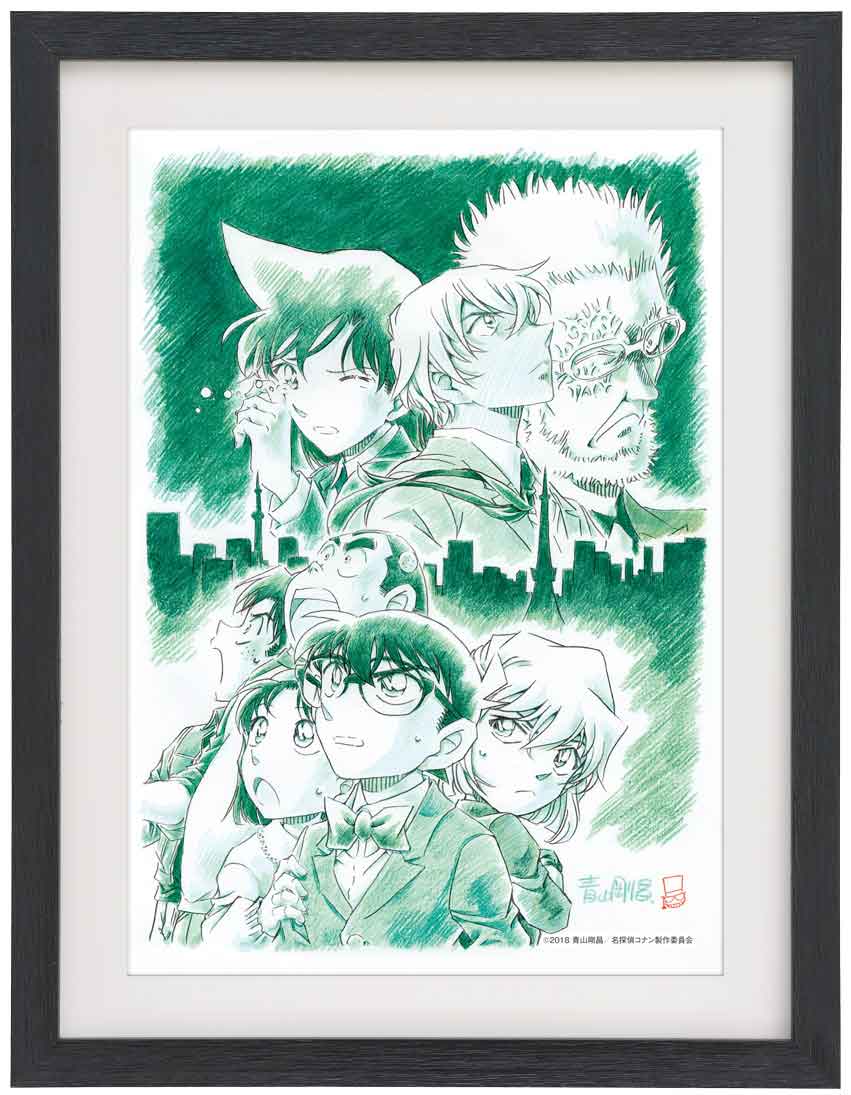 劇場版賞の劇場版「名探偵コナン ゼロの執行人」額入りアート。 [画像