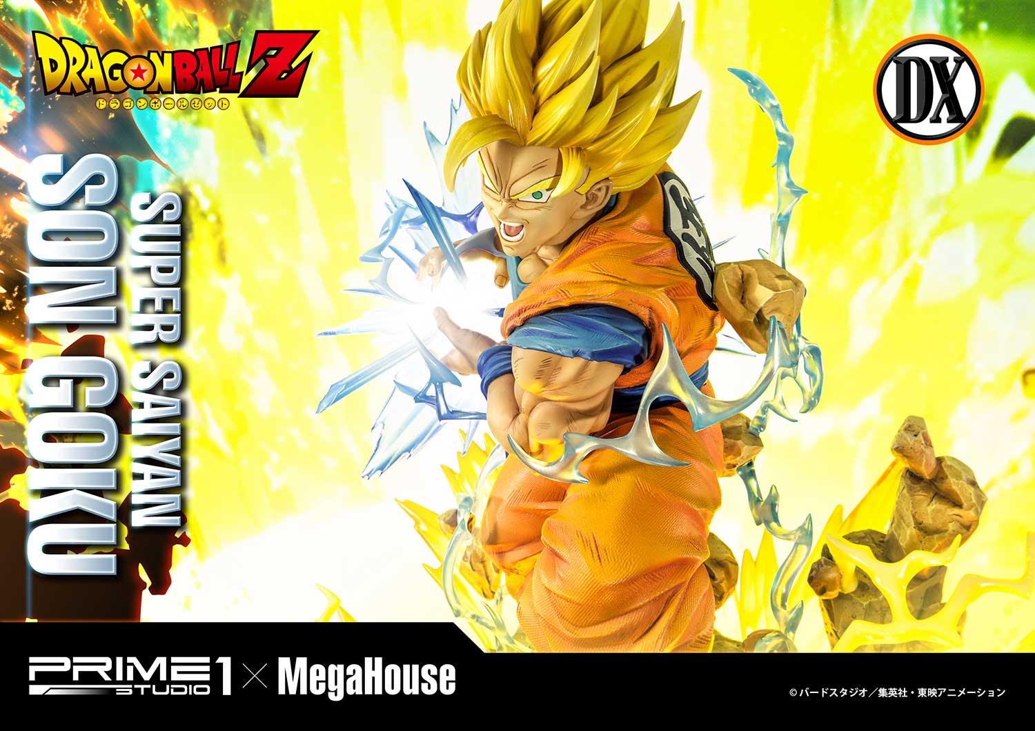 ドラゴンボール」かめはめ波放つ悟空の巨大フィギュア、ライトアップ