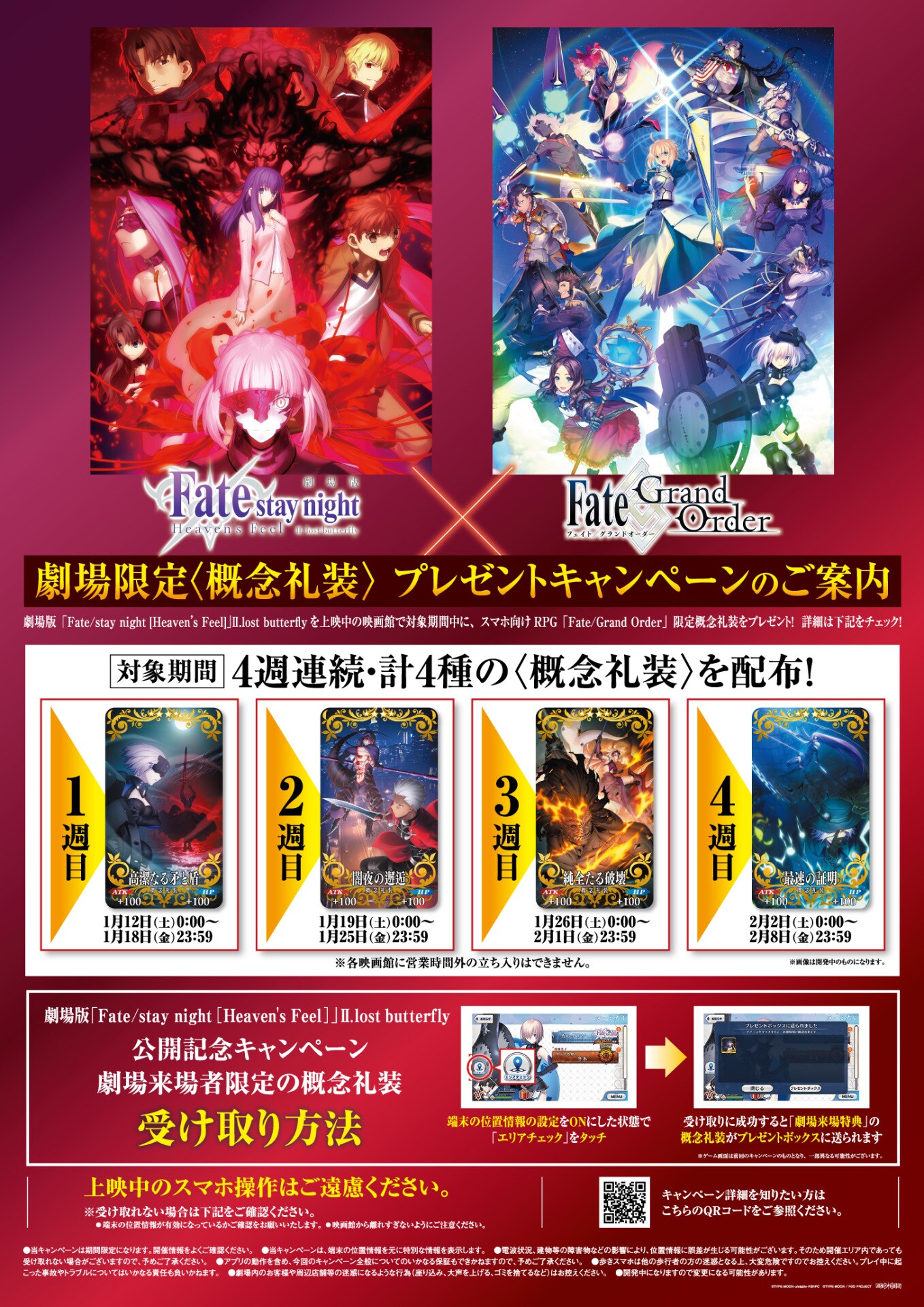 fate0112_fgocp.jpg?impolicy=lt