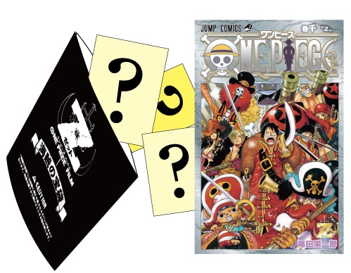 ONE PIECE FILM Z」入場者特典は「第千巻」含む宝袋 - コミックナタリー