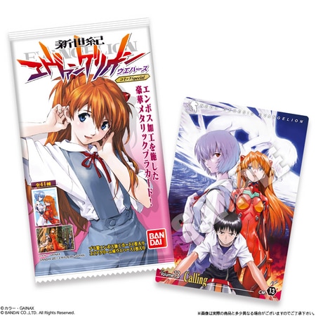 貞本絵の「エヴァ」カードが入ったウエハース発売、全41種 - コミック