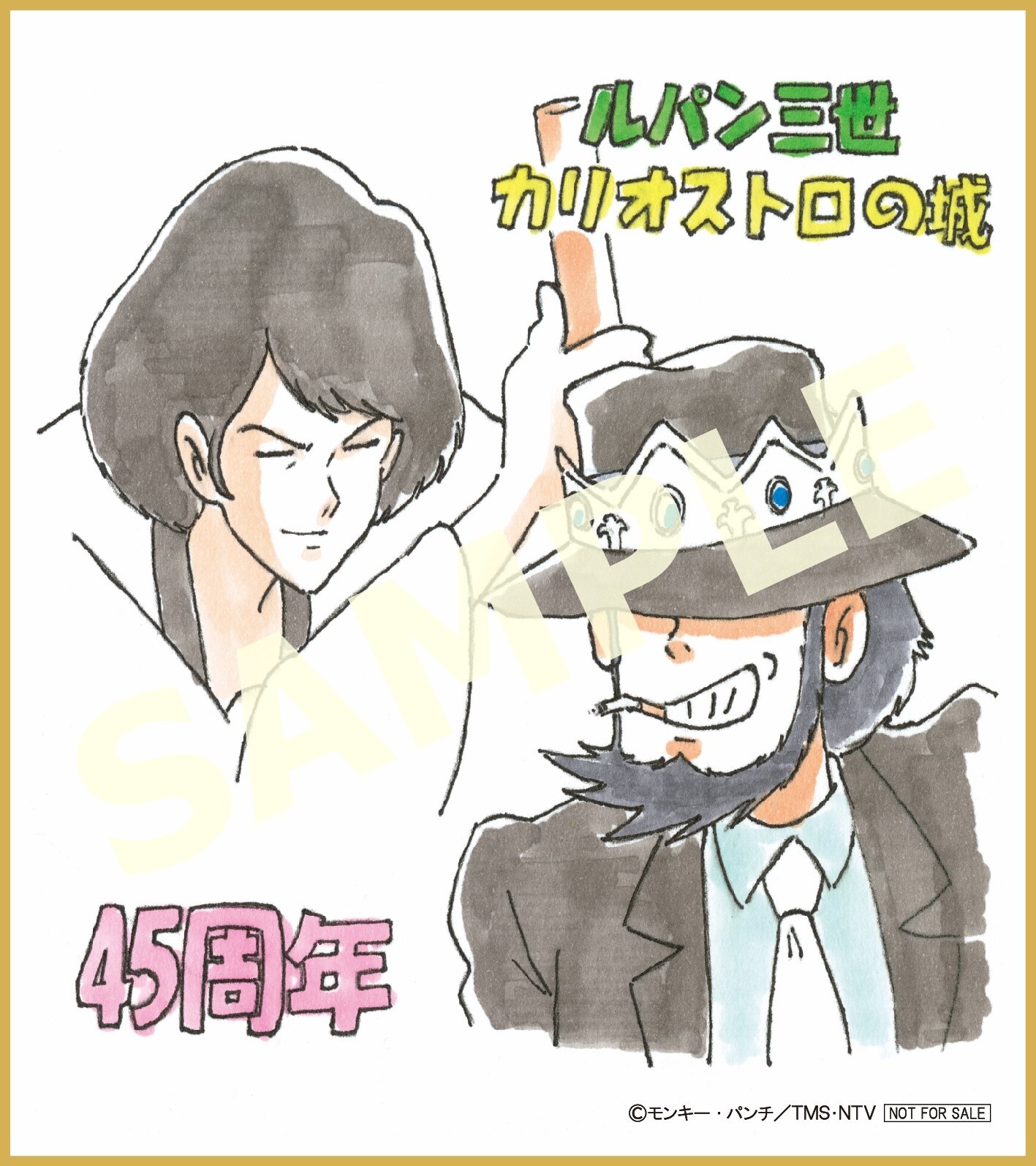プレゼントキャンペーンの賞品。 [画像ギャラリー 2/7] - コミックナタリー