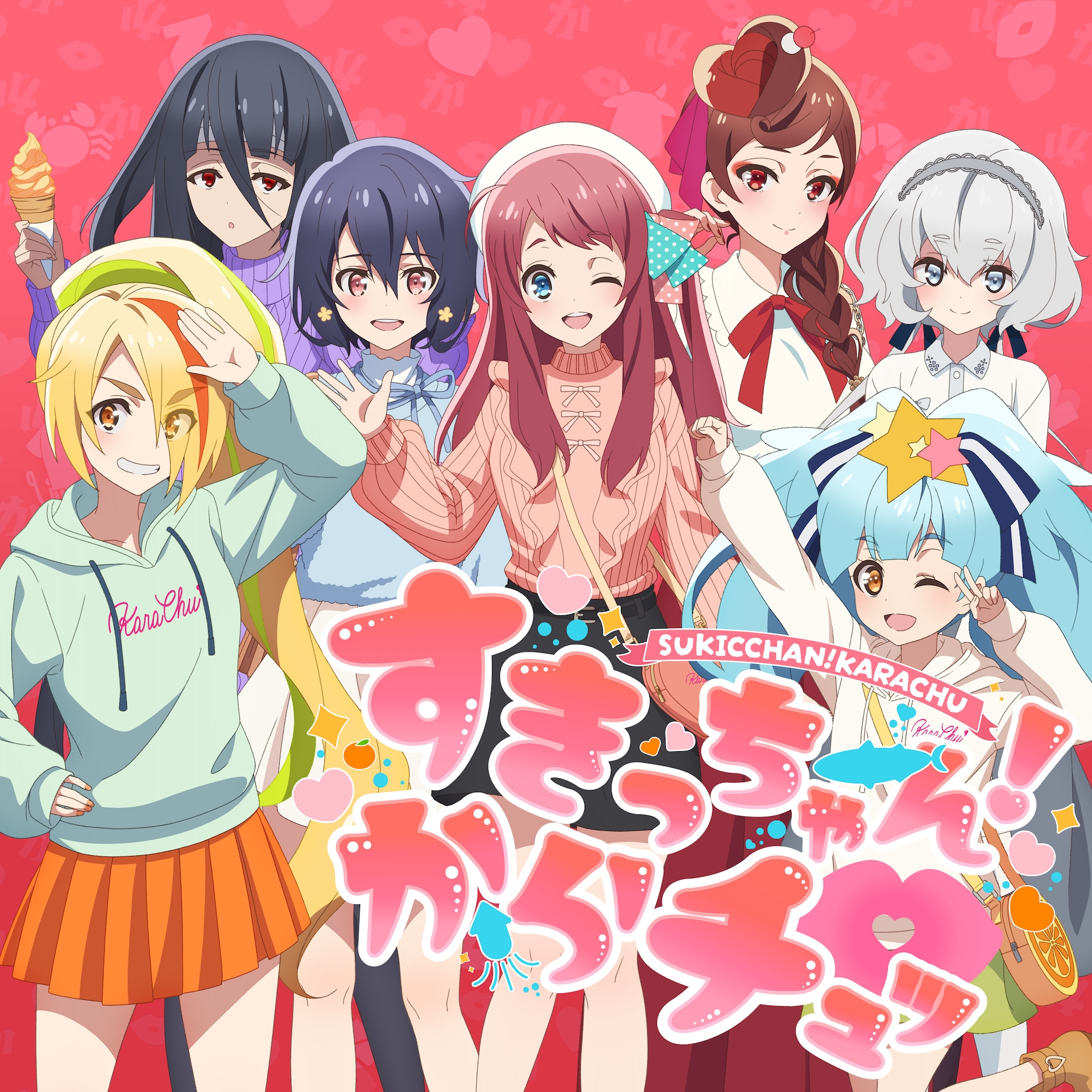 ゾンビランドサガ」約2年ぶり新曲「すきっちゃん！からチュッ」本日