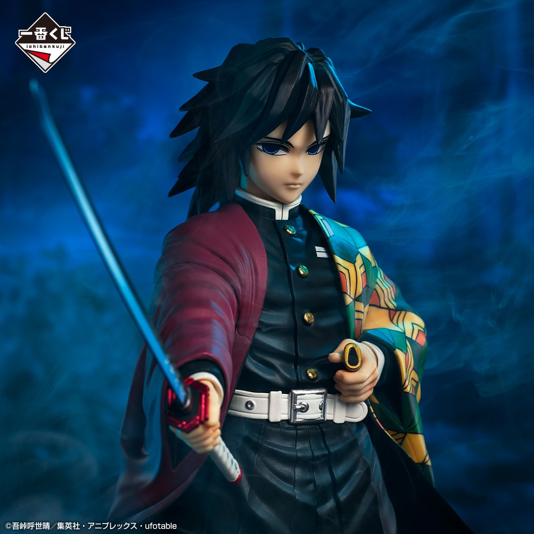 C賞「冨岡義勇 MASTERLISE フィギュア」 [画像ギャラリー 7/17