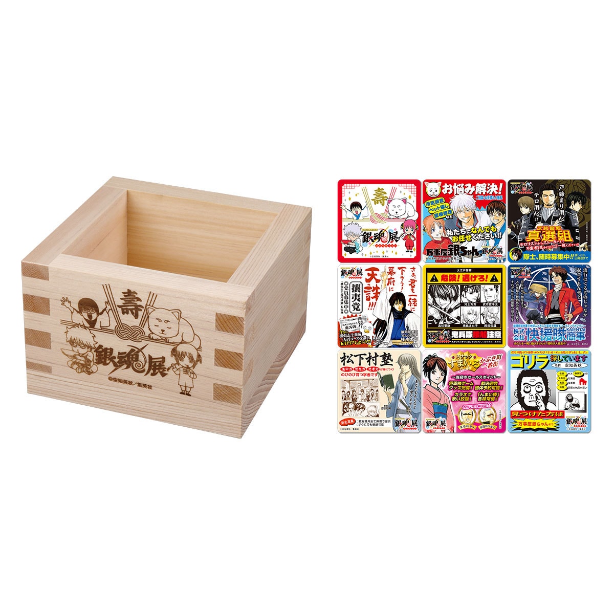 03_gintamaten_gooodsticket.jpg