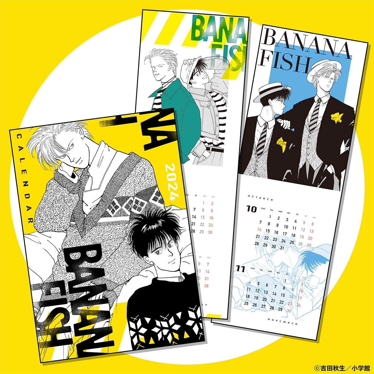 BANANA FISH」カレンダーがflowersの付録に 新年度をアッシュ＆英二と