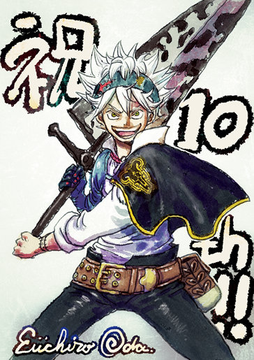 ブラクロ」尾田栄一郎、岸本斉史、久保帯人が描き下ろした10周年