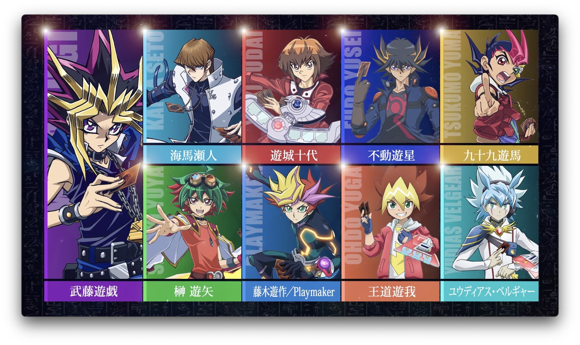 遊戯王 纏め売り 整理番号、25-4-23-① 遊戯王 纏め売り 整理番号、25