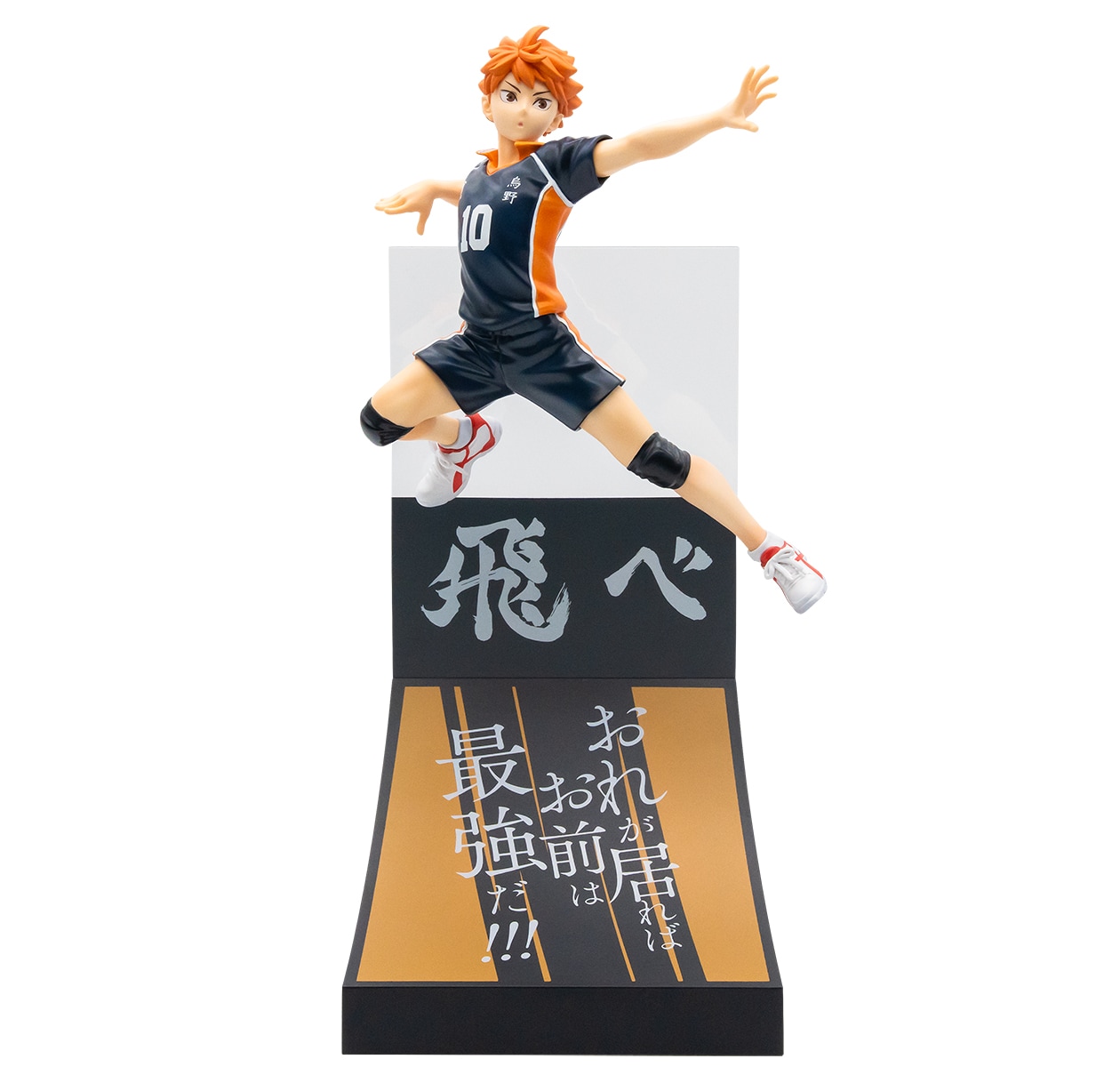 happy_haikyu2.jpg?impolicy=lt&