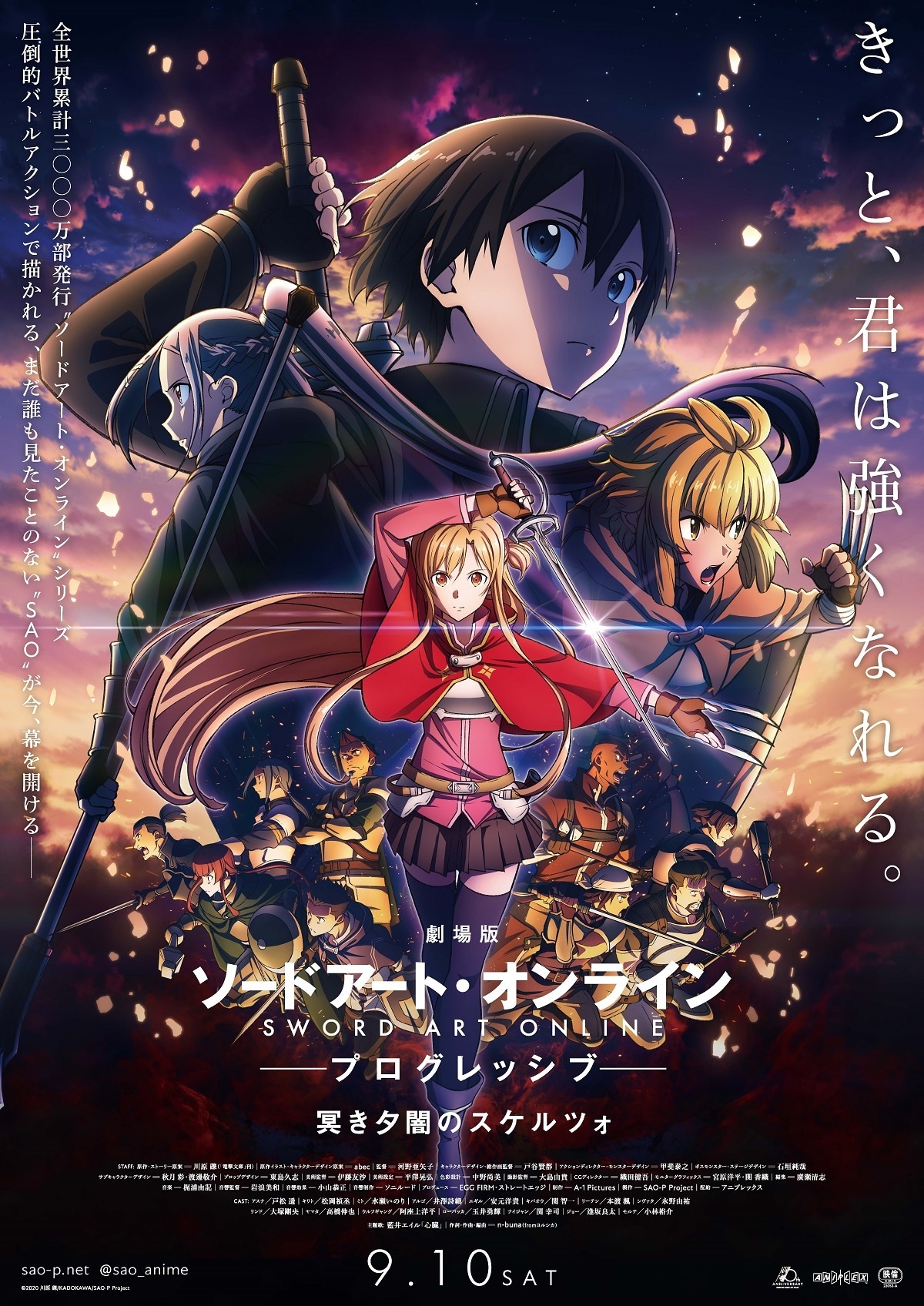ソードアート・オンライン SAO ☆アトレ秋葉原 ☆缶バッジ ・アスナ