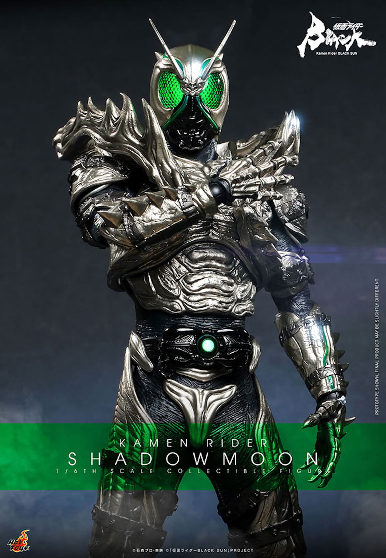 テレビ・マスターピース】「仮面ライダーBLACK SUN」1/6スケール