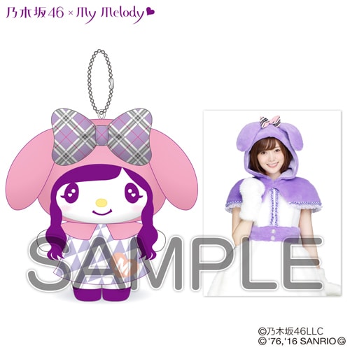 乃木坂46【白石麻衣】×マイメロディ マスコットサンプル画像 [画像