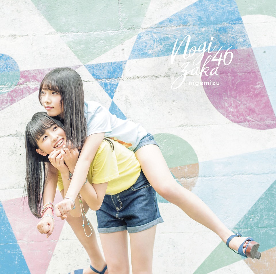 nogizaka46_jkt2017008_limA_SRC
